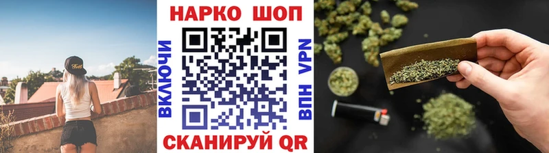 Все наркотики Вичуга COCAIN APVP МАРИХУАНА