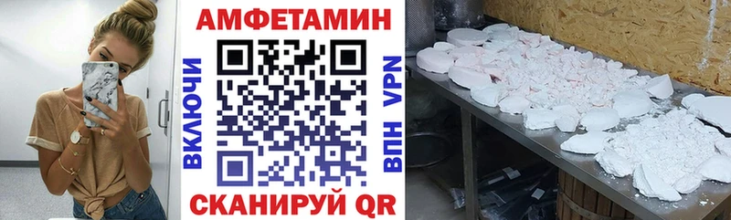 Амфетамин 97%  что такое наркотик  Вичуга 