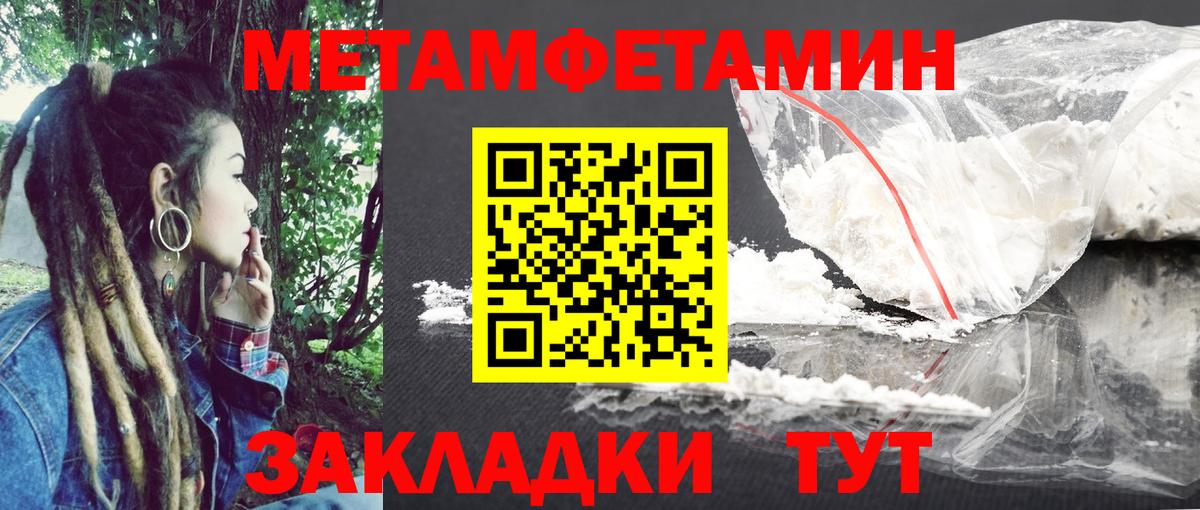 Амфетамин  Вичуга  Amphetamine  Амфетамин VHQ 