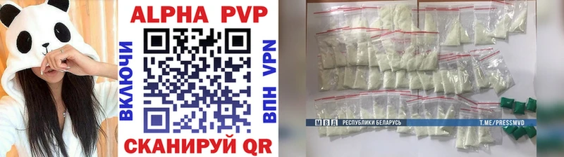 A-PVP Соль  купить наркотики сайты  кракен зеркало  Вичуга 