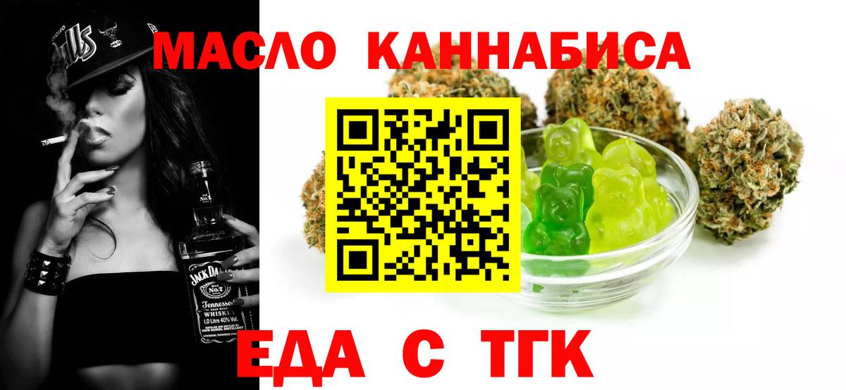 Canna-Cookies конопля  Вичуга 