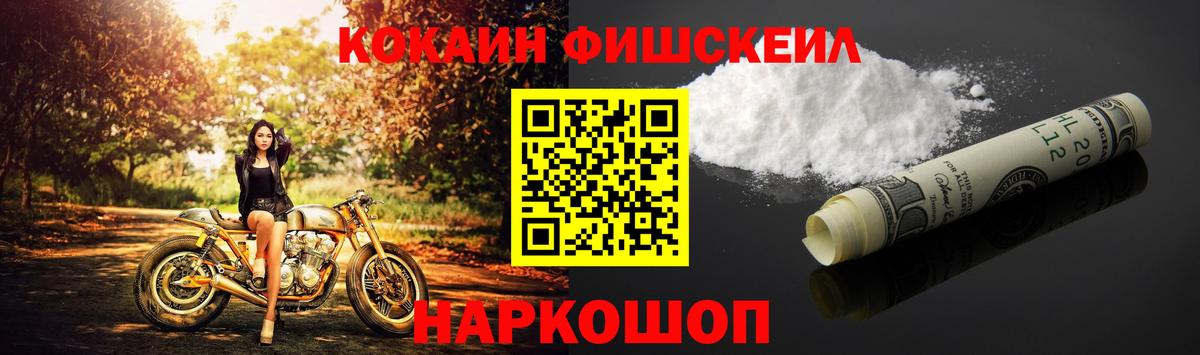 COCAIN  Вичуга  где купить наркотик  КОКАИН Перу 