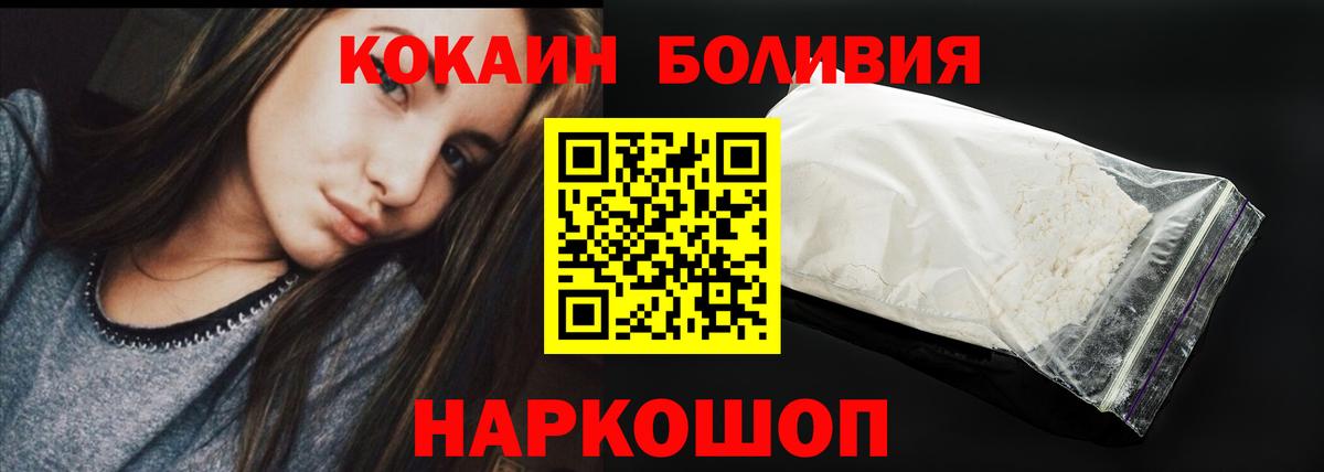 COCAIN Колумбийский Вичуга