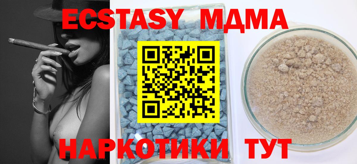 Ecstasy Дубай  ЭКСТАЗИ  Вичуга  ЭКСТАЗИ Punisher 
