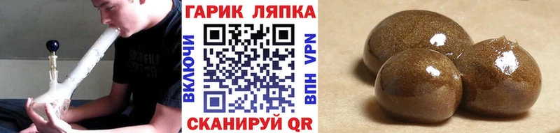 ГАШИШ гашик  Вичуга 