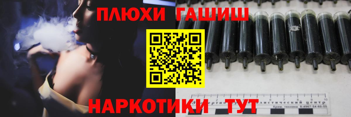 ГАШИШ Изолятор Вичуга