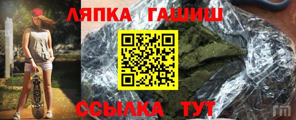 ГАШ 40% ТГК  ГАШИШ Cannabis  ГАШ  Вичуга 