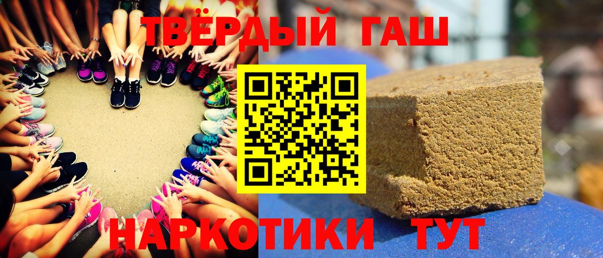 ГАШ убойный Вичуга