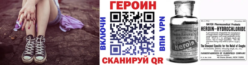 ГЕРОИН VHQ  OMG ONION  Вичуга 