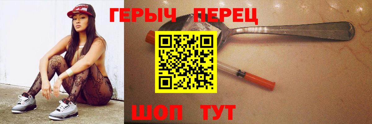 Вичуга  Героин  Вход с VPN  Героин хмурый 