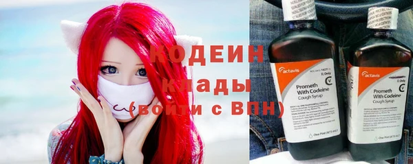 метадон Тобольск