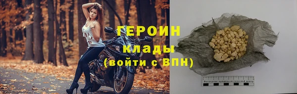 гидра Тихвин