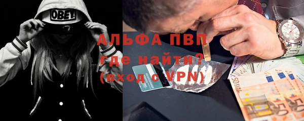 гидра Тихвин