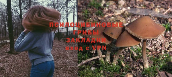 первитин Тихорецк