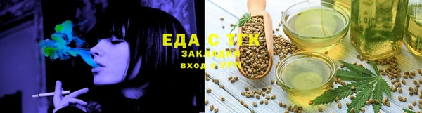 первитин Тихорецк