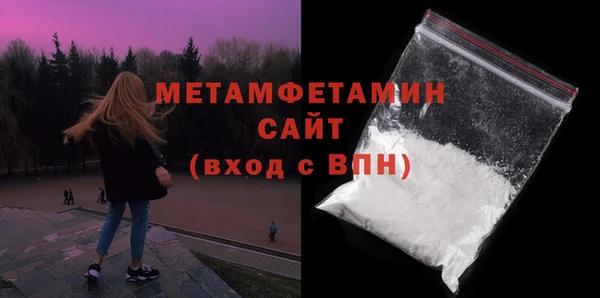 гидра Тихвин
