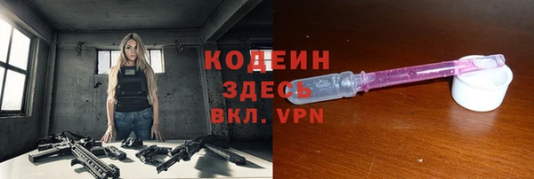 метадон Тобольск