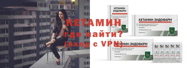 первитин Тихорецк