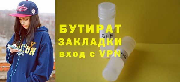 первитин Тихорецк