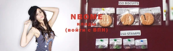 метадон Тобольск