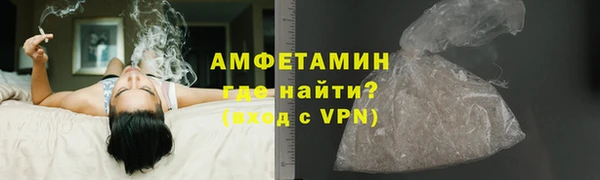 первитин Тихорецк