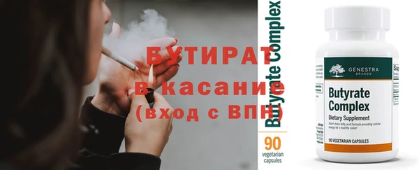 первитин Тихорецк