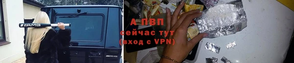 первитин Тихорецк
