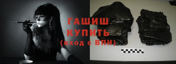 первитин Тихорецк