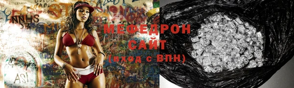первитин Тихорецк