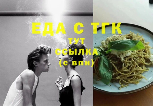 гидра Тихвин
