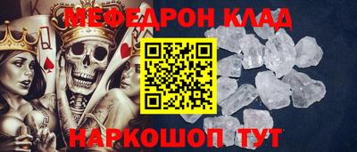 метадон Бийск