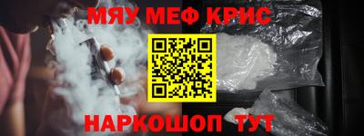 прущая мука Ипатово