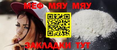 тгк Бугуруслан