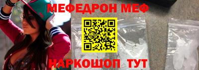 прущая мука Ипатово