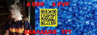прущая мука Ипатово