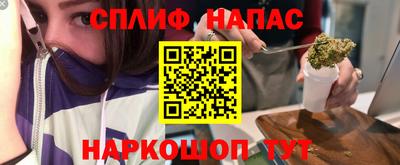 метадон Бийск