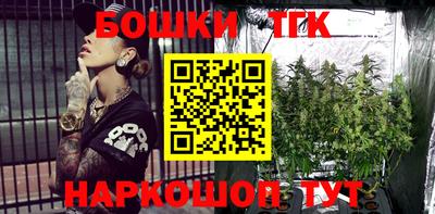 метадон Бийск