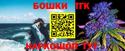 дистиллят марихуана Ирбит