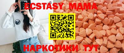 прущая мука Ипатово