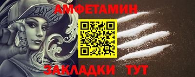 прущая мука Ипатово