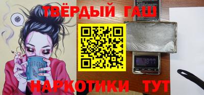 дистиллят марихуана Ирбит