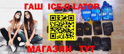 прущая мука Ипатово