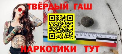 прущая мука Ипатово