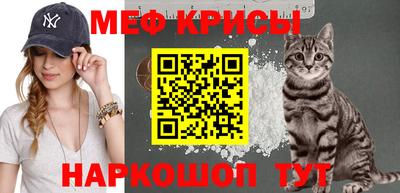 прущая мука Ипатово