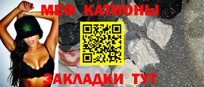 прущая мука Ипатово
