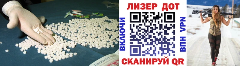 площадка как зайти  Вичуга  гидра вход  Лсд 25 экстази ecstasy  закладка 