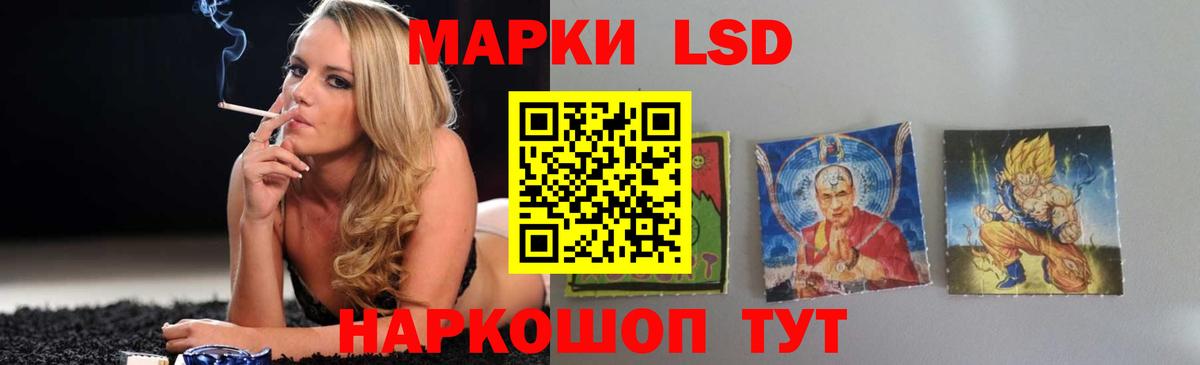 LSD-25 экстази кислота Вичуга