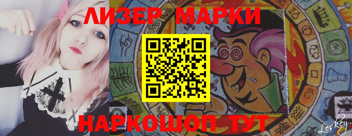 LSD-25 экстази ecstasy  Вход с VPN  Вичуга  Лсд 25 экстази кислота 