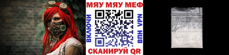 МЯУ-МЯУ mephedrone  mega ONION  Вичуга 