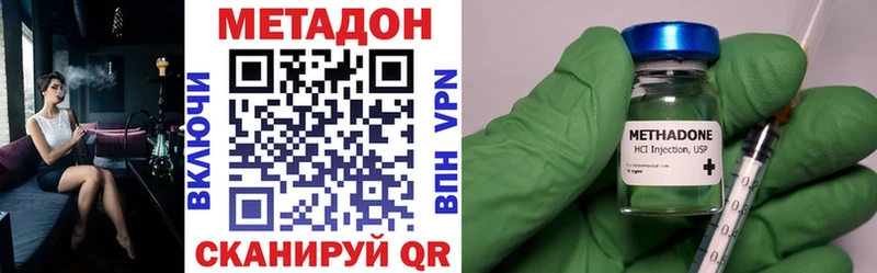 закладки  blacksprut зеркало  МЕТАДОН VHQ  Вичуга 